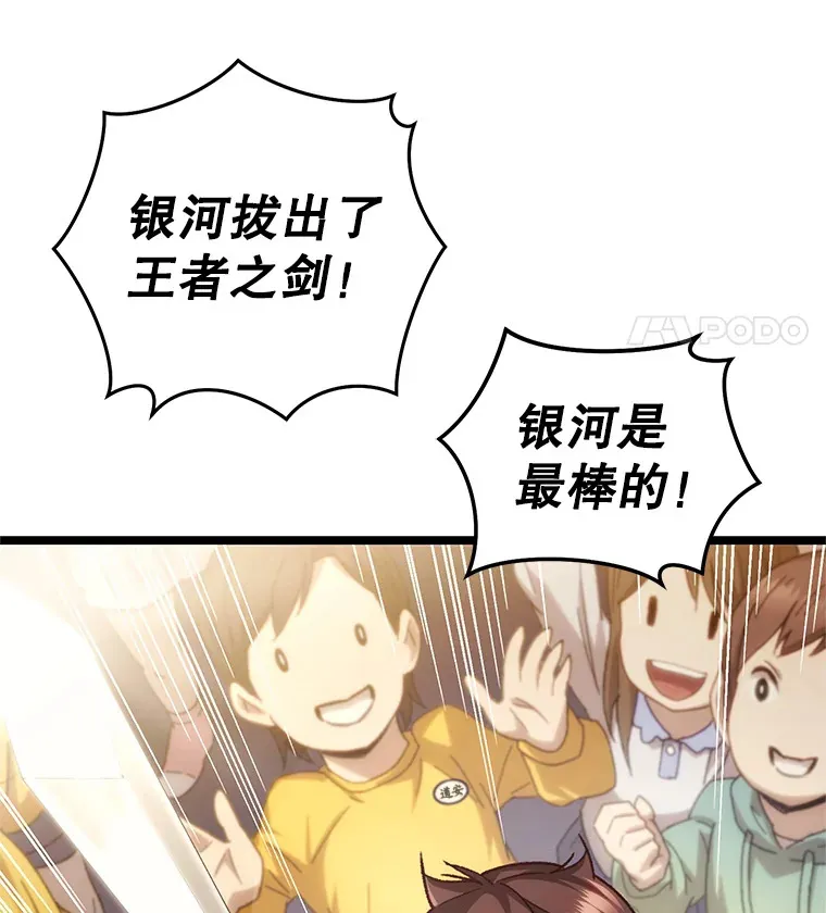 13.孩子们的游戏147