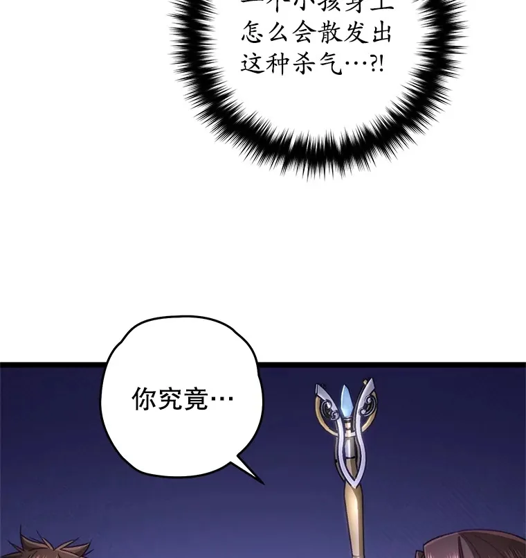 10.击败海怪138