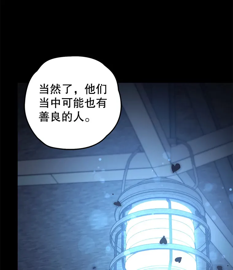 19.卢银河的回忆62