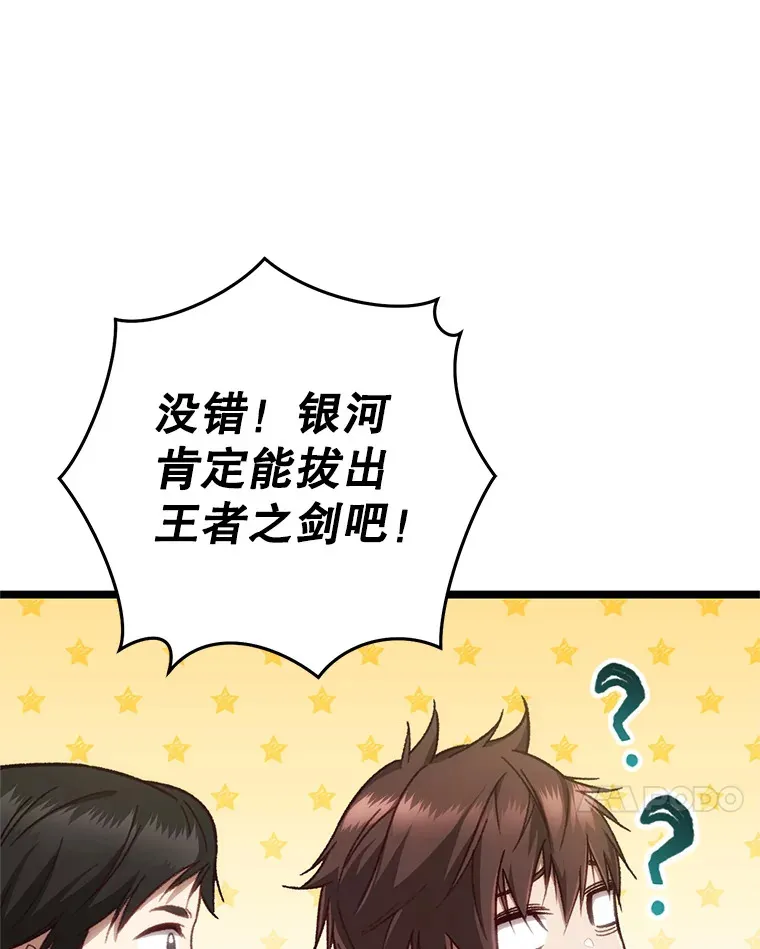 13.孩子们的游戏136