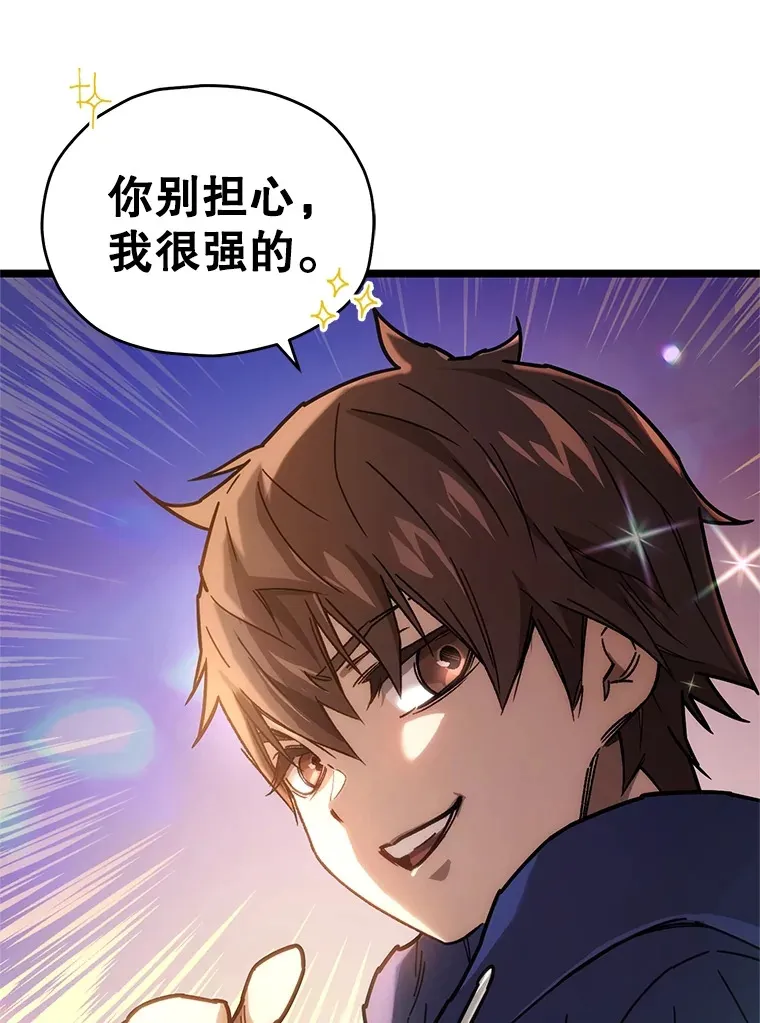 2.我来保护你108