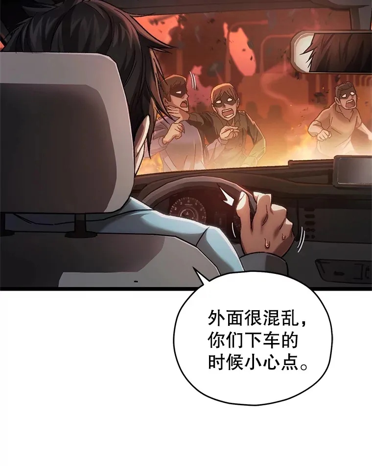 6.怪物来袭26