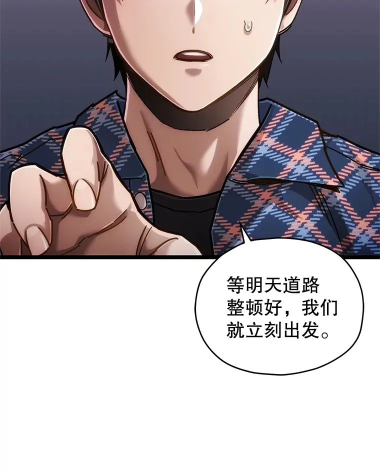 5.未来无法被改变61
