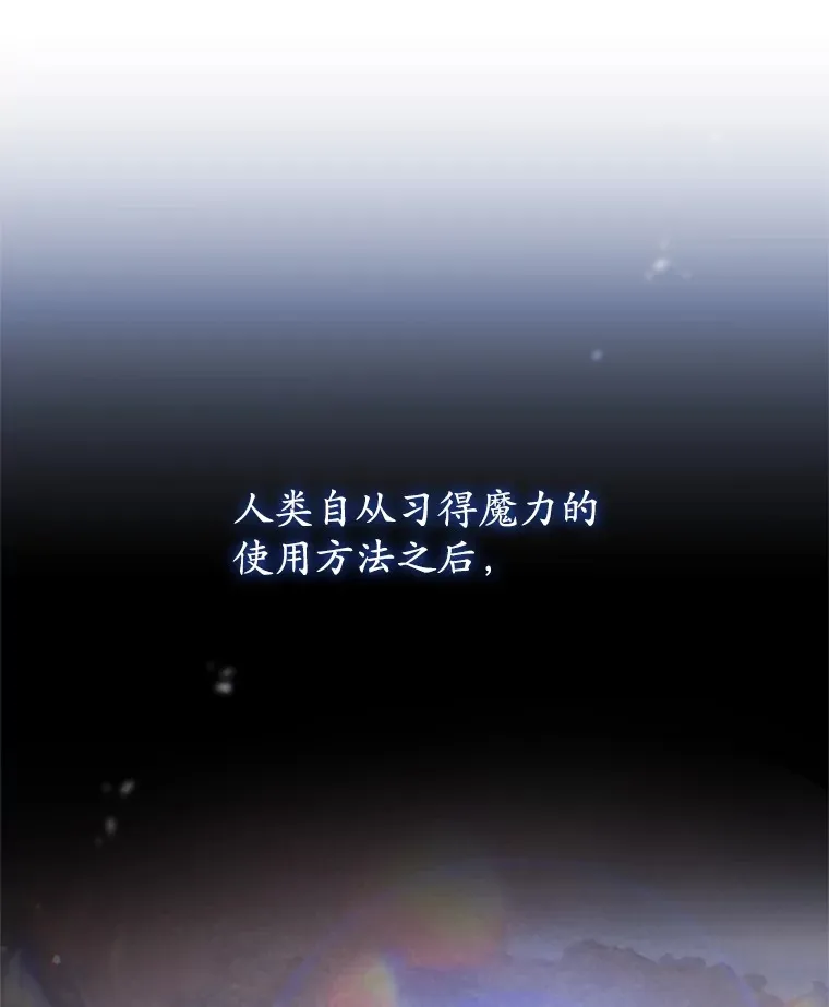 3.仙女现身39