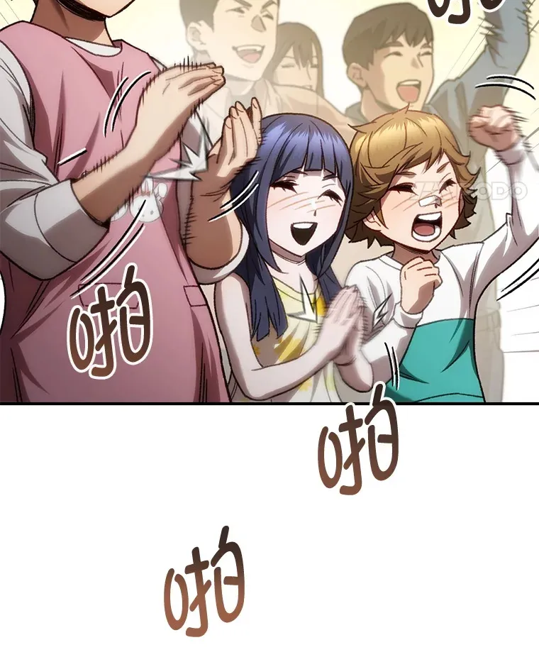 16.击败哥布林113