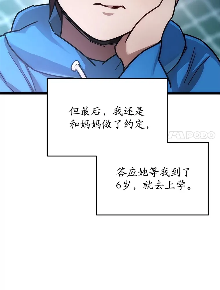 3.仙女现身28