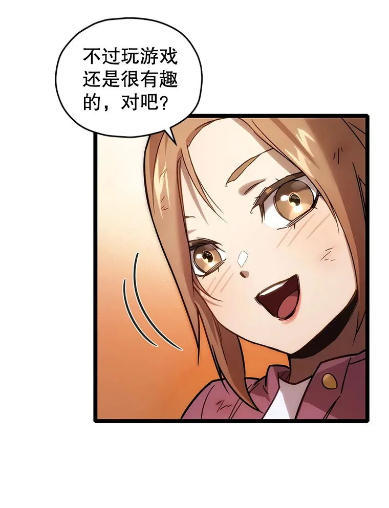 2.我来保护你66