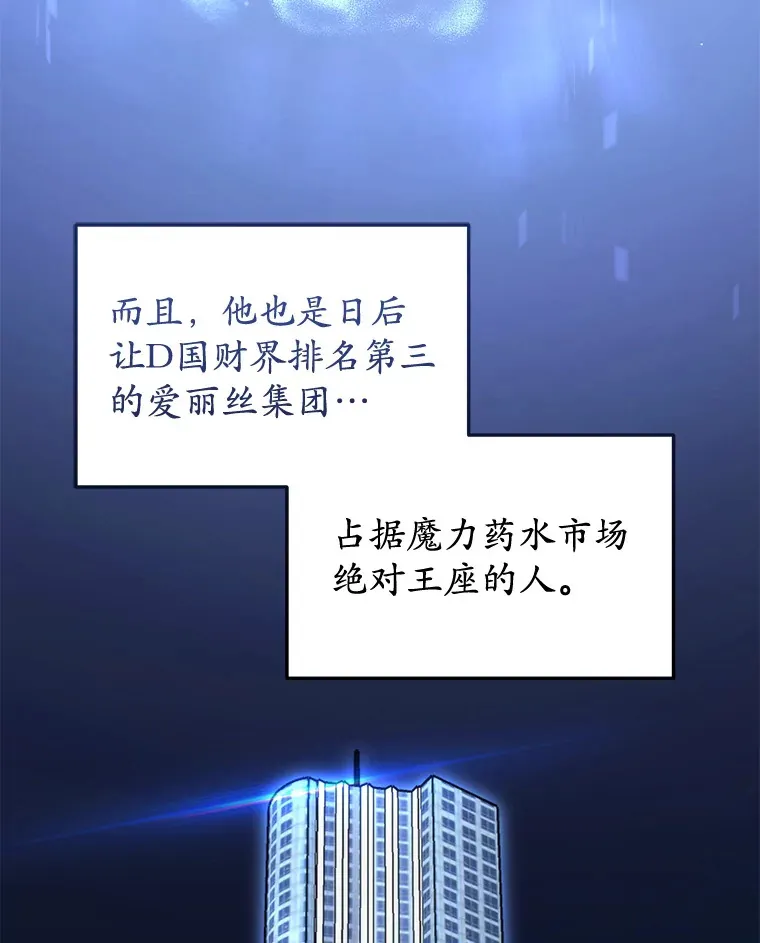 18.进入小学119