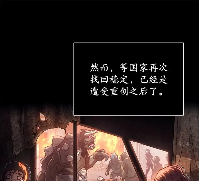 3.仙女现身54