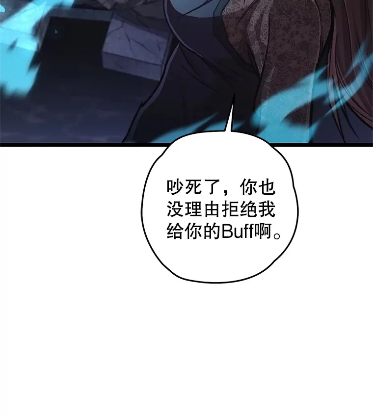 10.击败海怪62