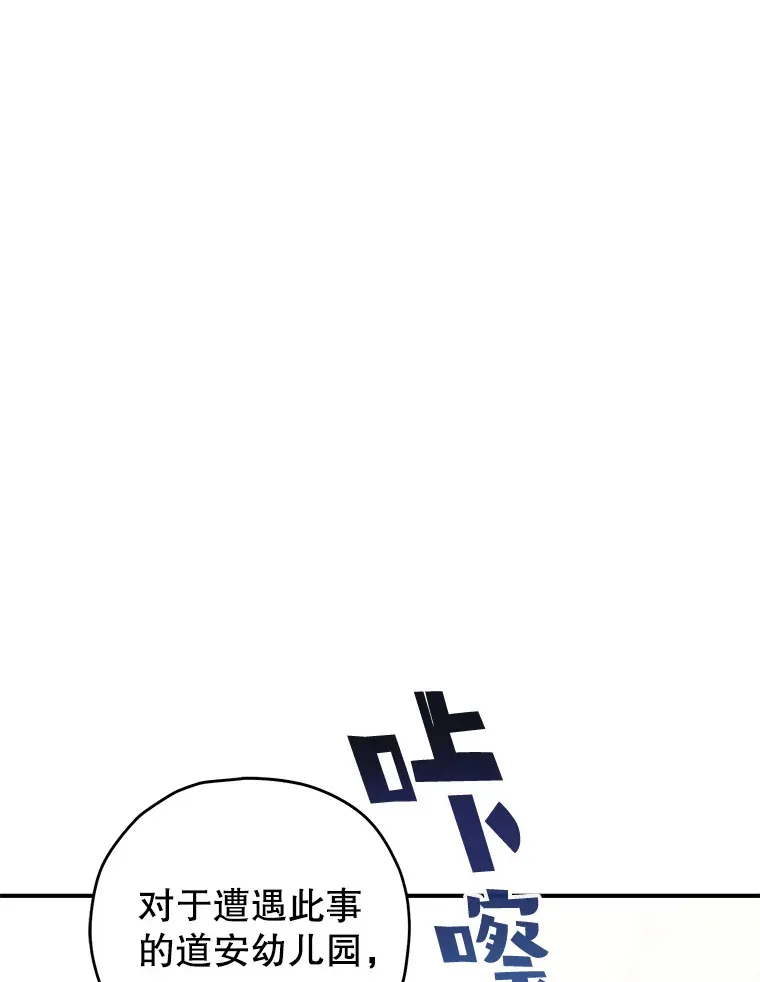 16.击败哥布林105