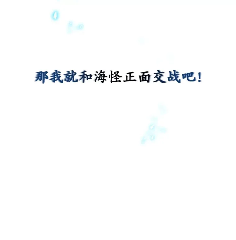 5.未来无法被改变91