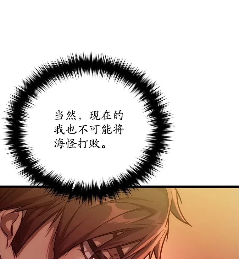 5.未来无法被改变110