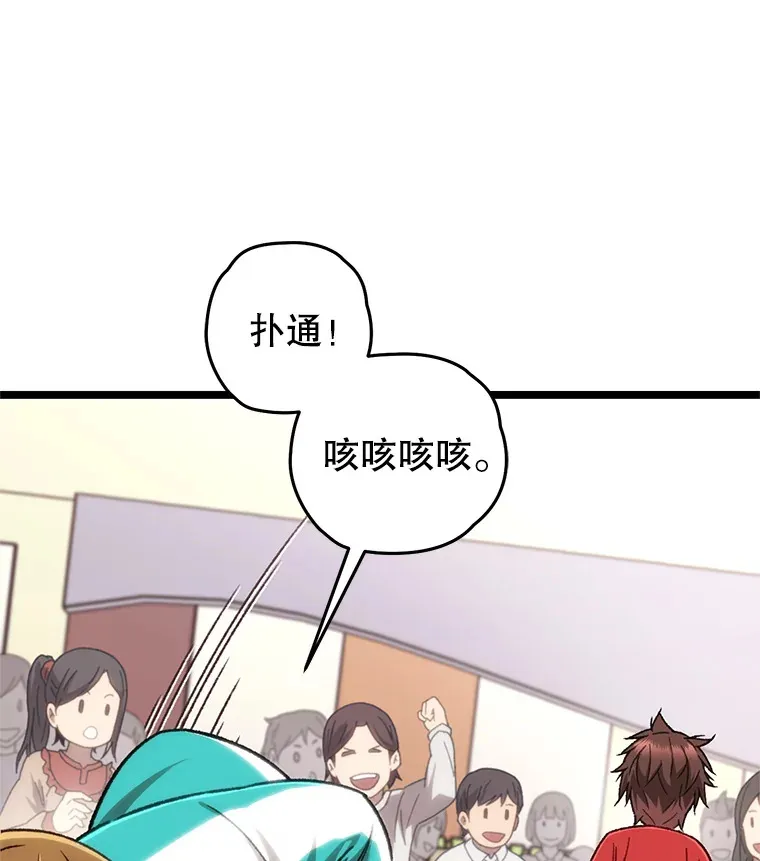 13.孩子们的游戏128