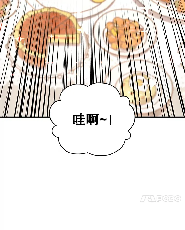 18.进入小学75