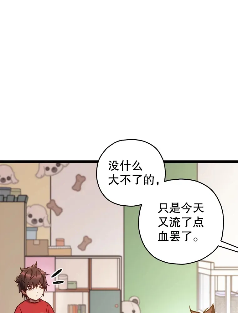13.孩子们的游戏66