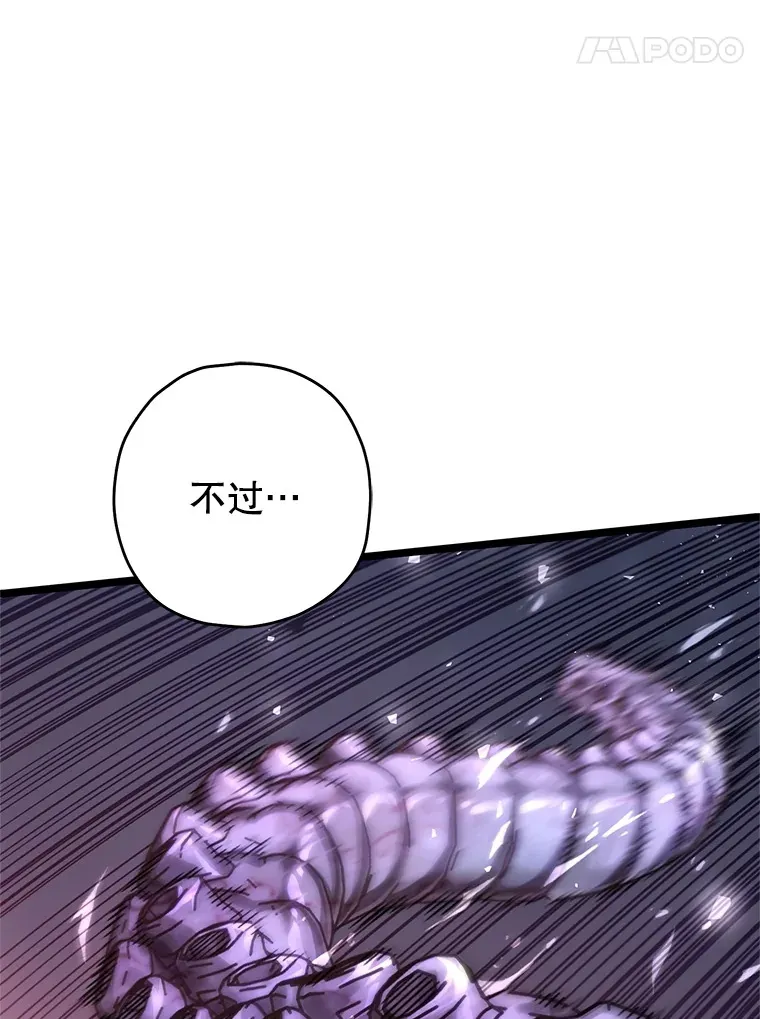 8.奇迹144