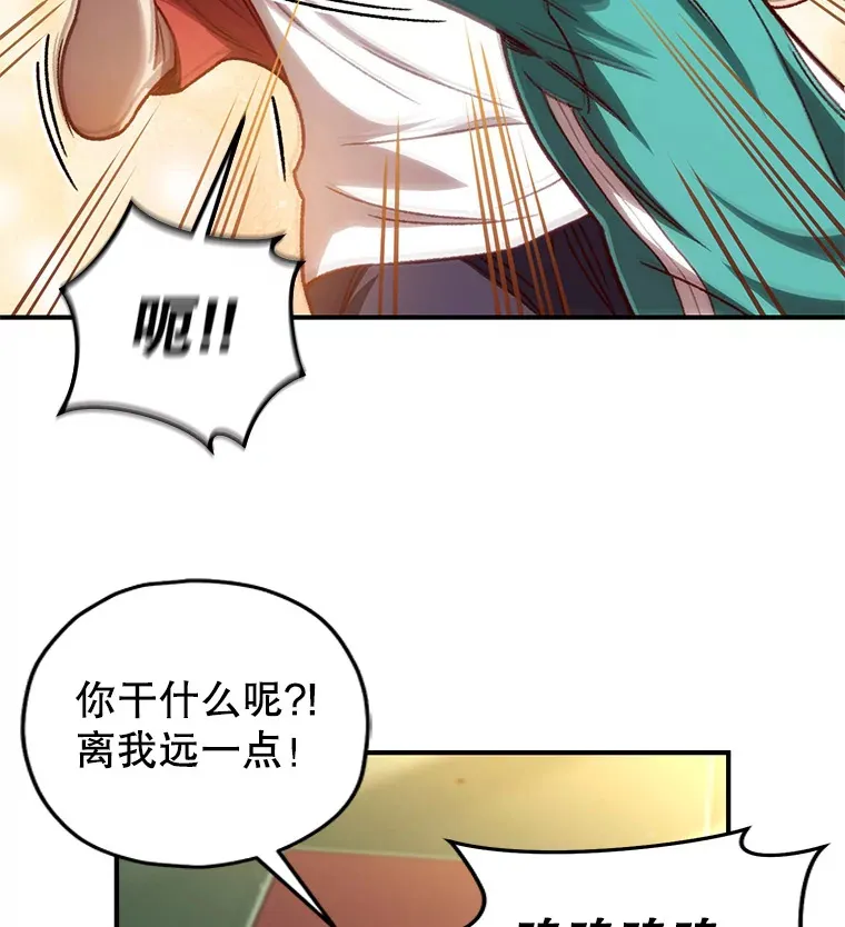 16.击败哥布林27