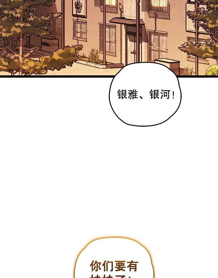 13.孩子们的游戏2