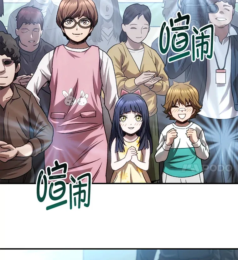 16.击败哥布林109