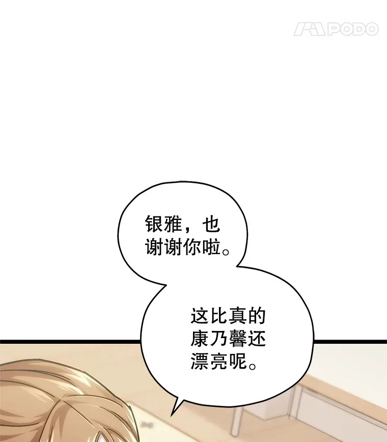 4.进入幼儿园127