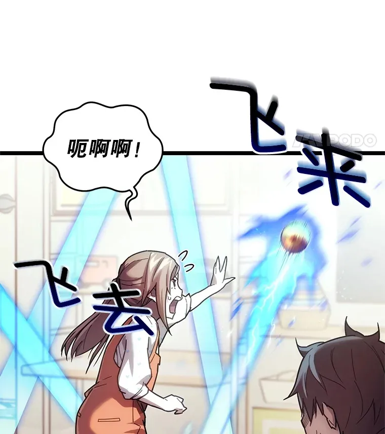 3.仙女现身15