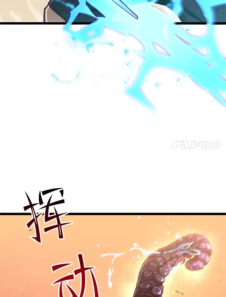7.迎击海怪100