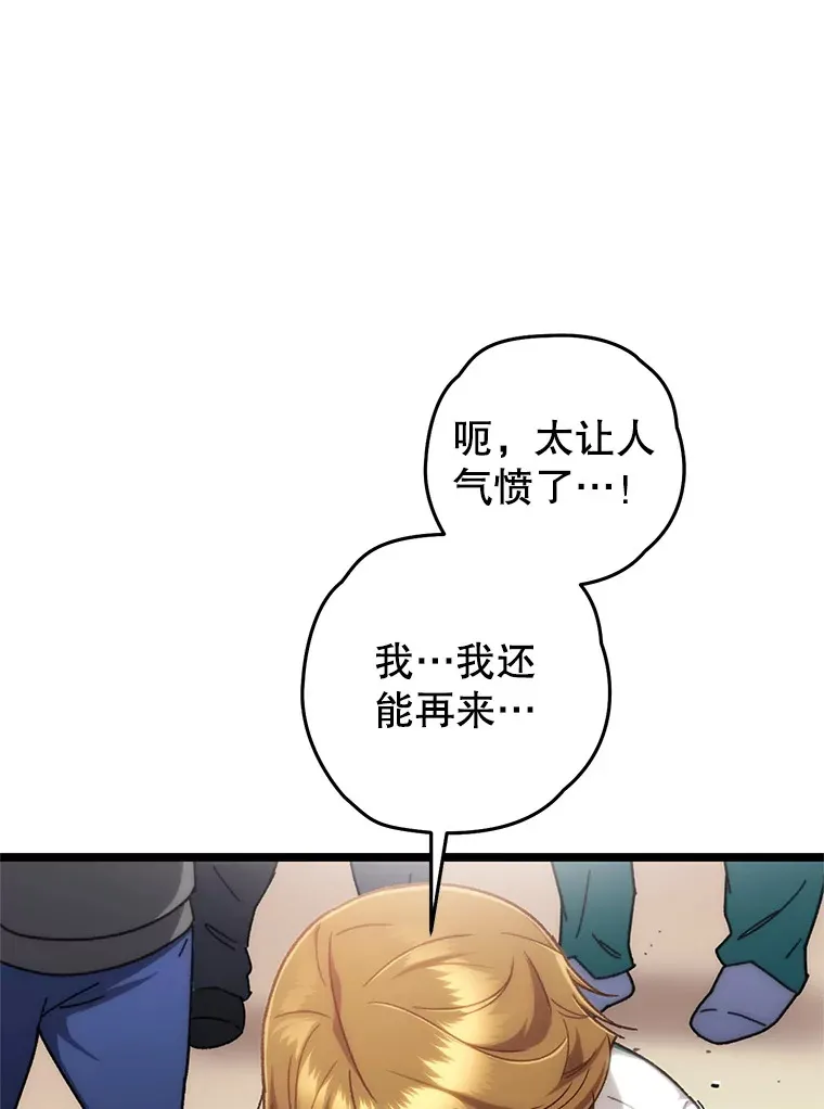 13.孩子们的游戏126