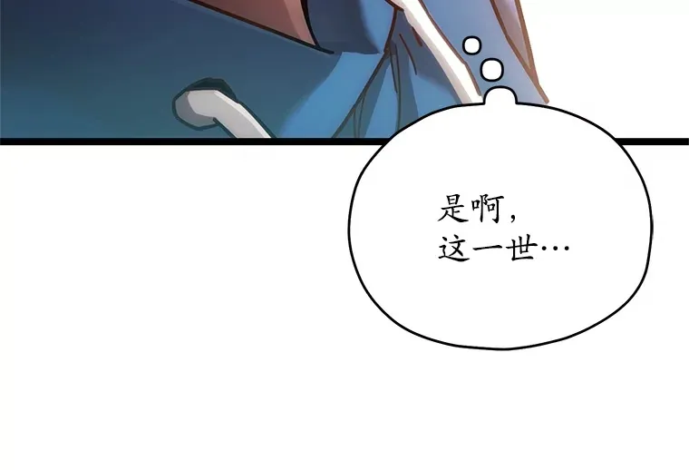 3.仙女现身143