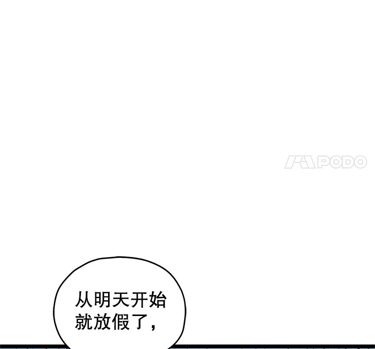 4.进入幼儿园158