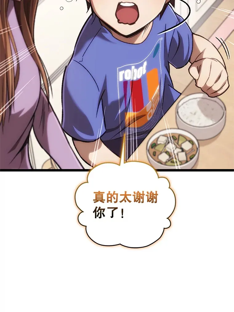 13.孩子们的游戏13