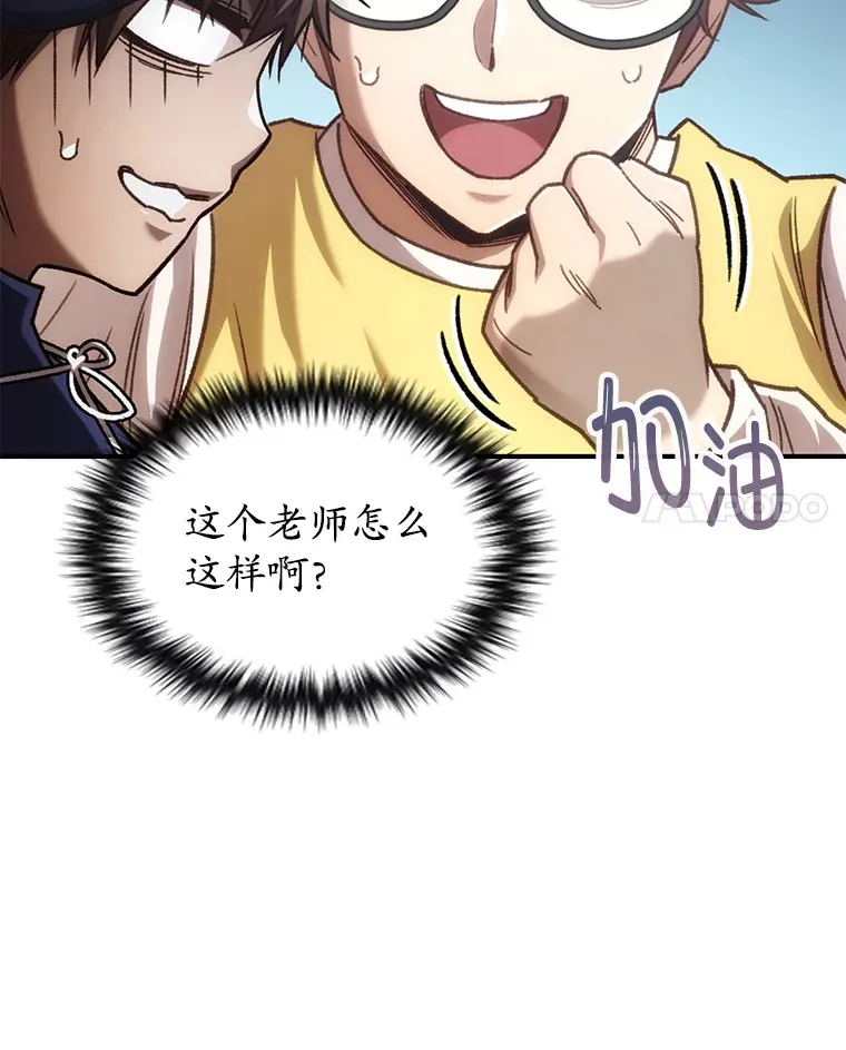 17.才艺表演会84