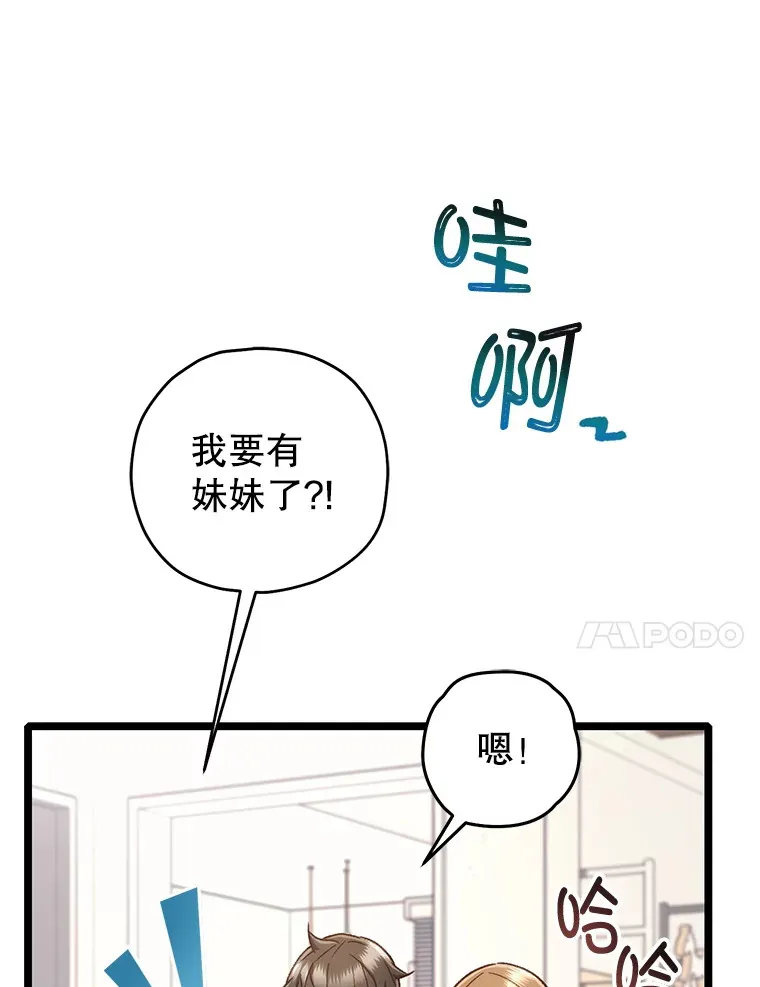 13.孩子们的游戏6