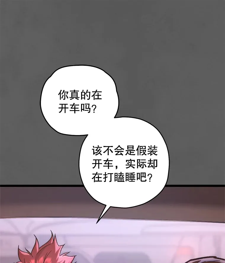 9.阎魔出现20