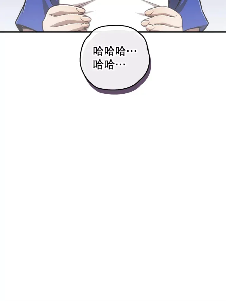 16.击败哥布林117