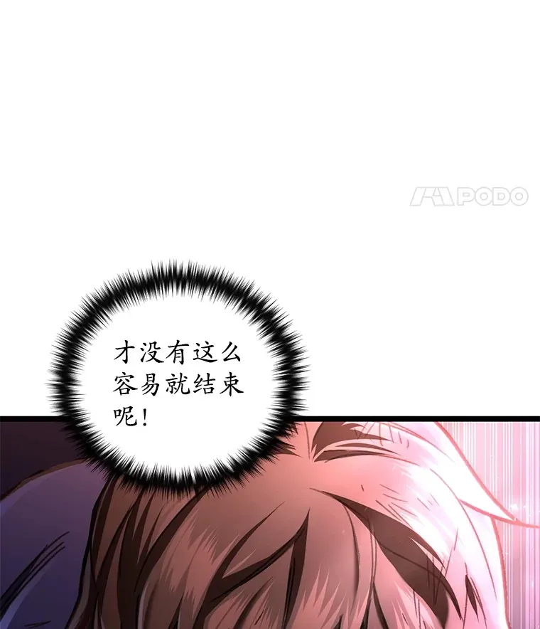 8.奇迹77