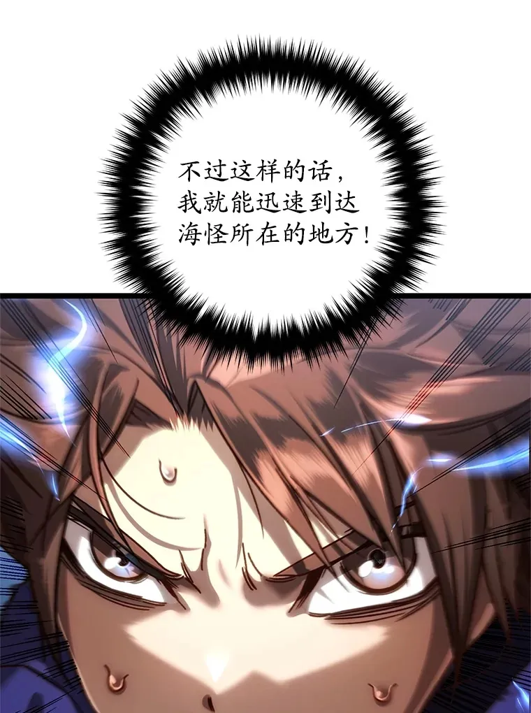 7.迎击海怪12