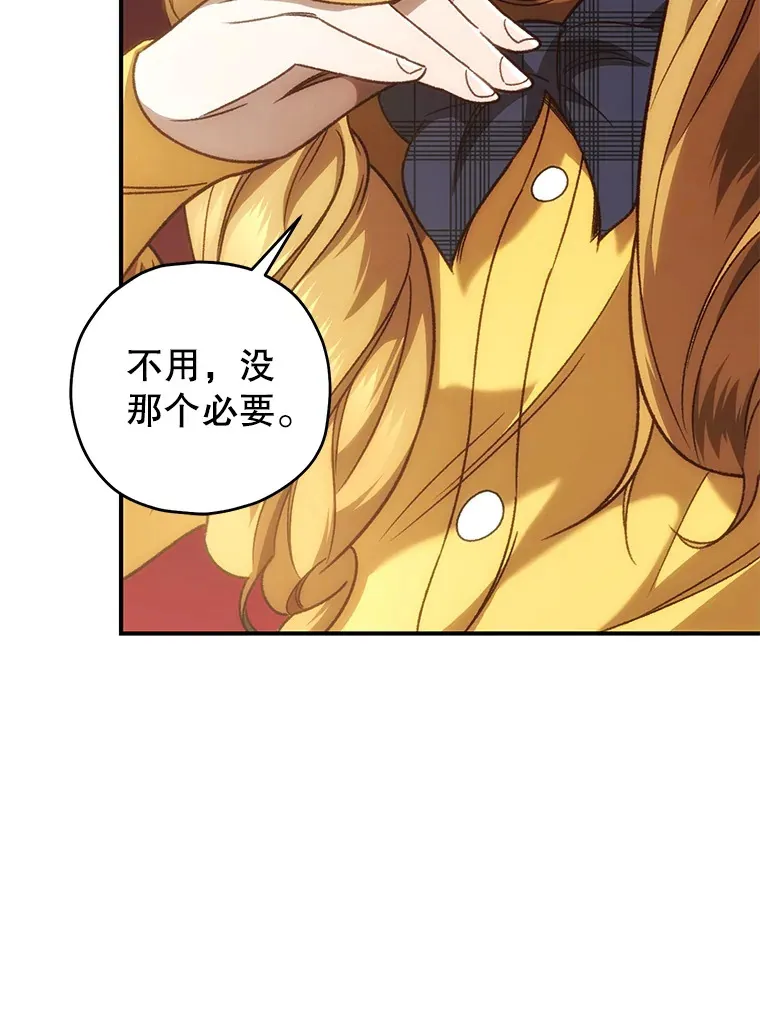 19.卢银河的回忆174