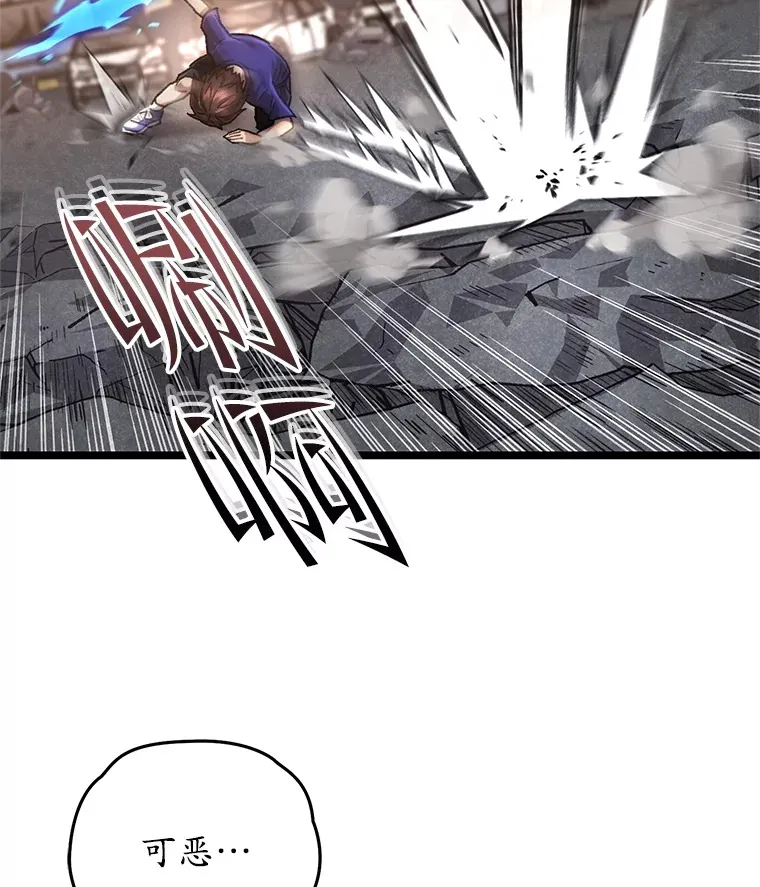 8.奇迹17