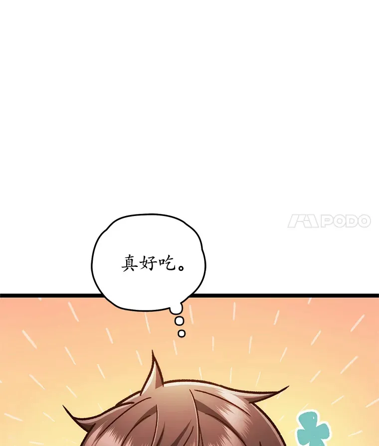 11.住院84