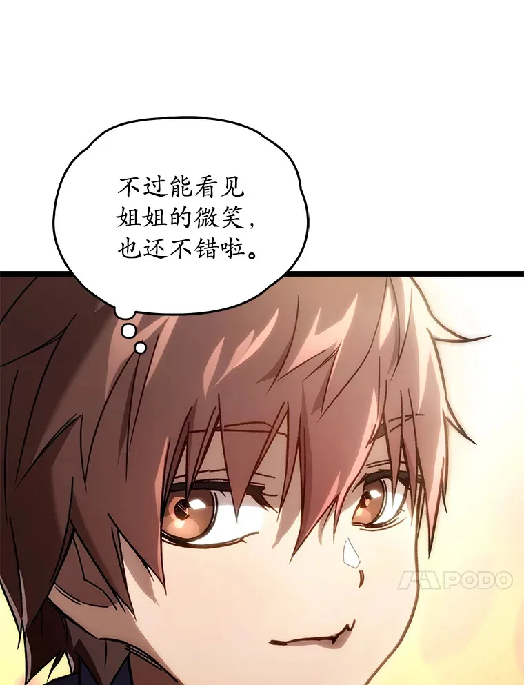 2.我来保护你60