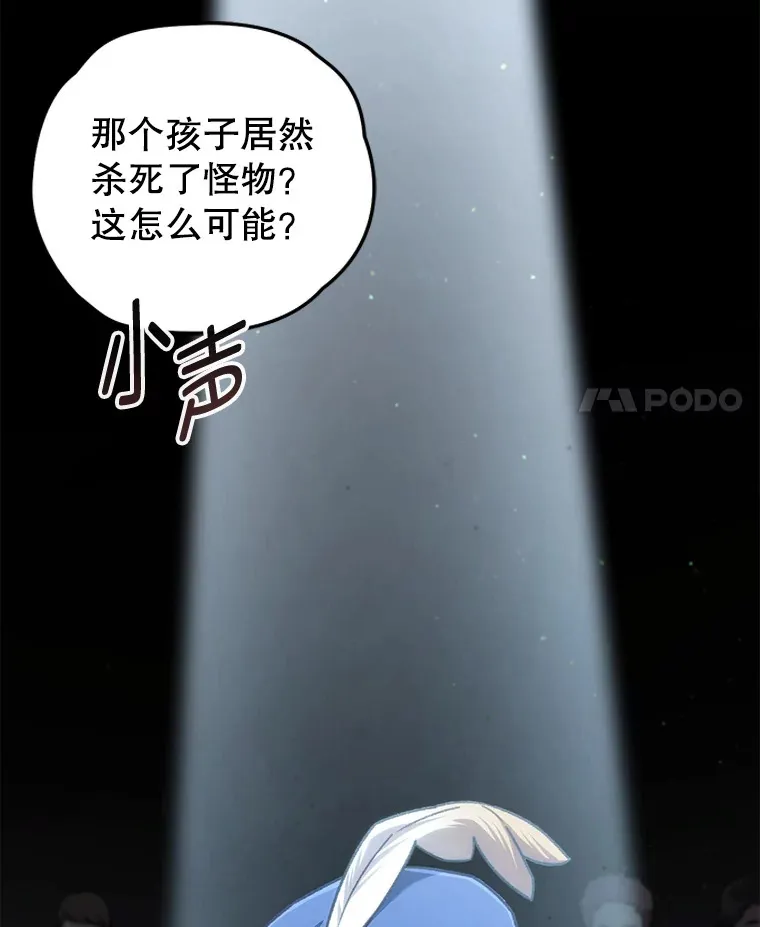 17.才艺表演会94