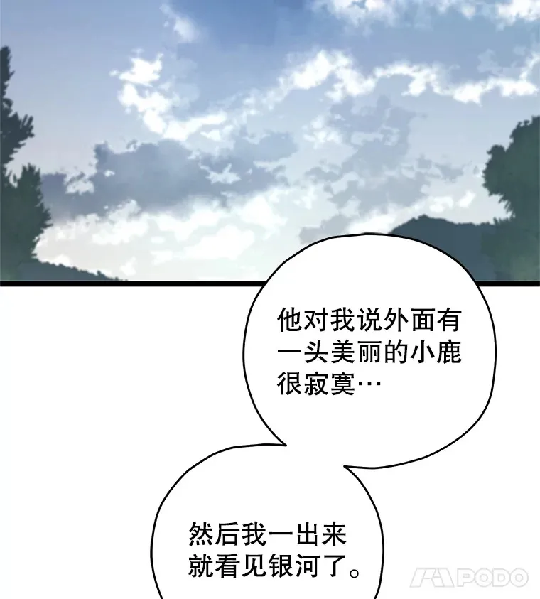 12.见到奶奶88