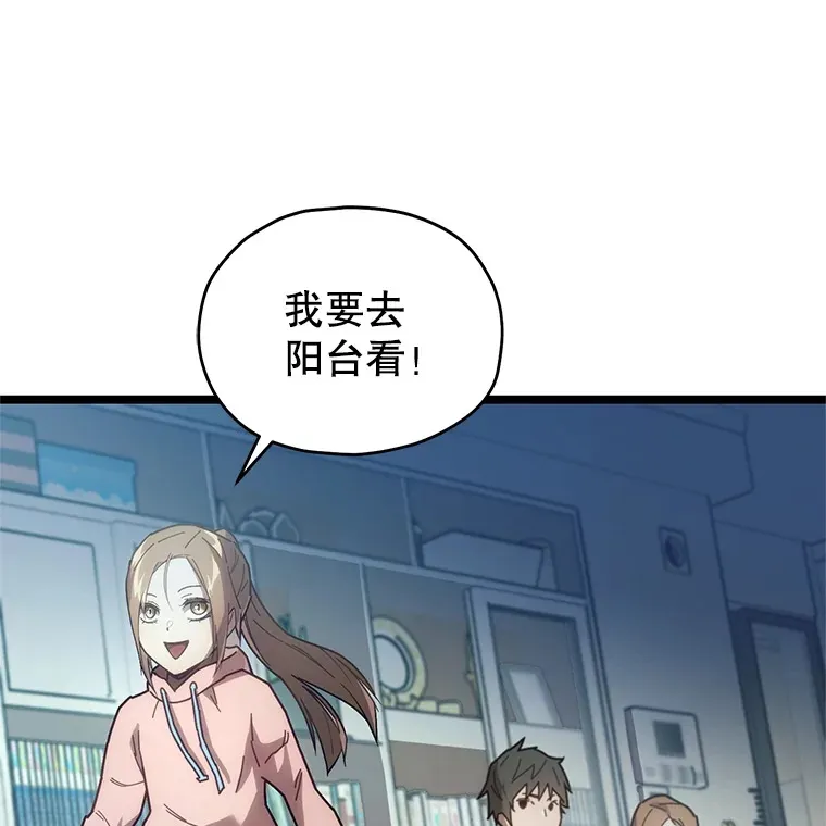 3.仙女现身102