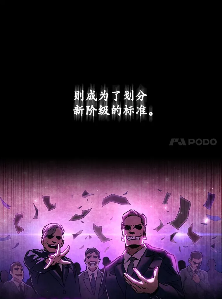 3.仙女现身51