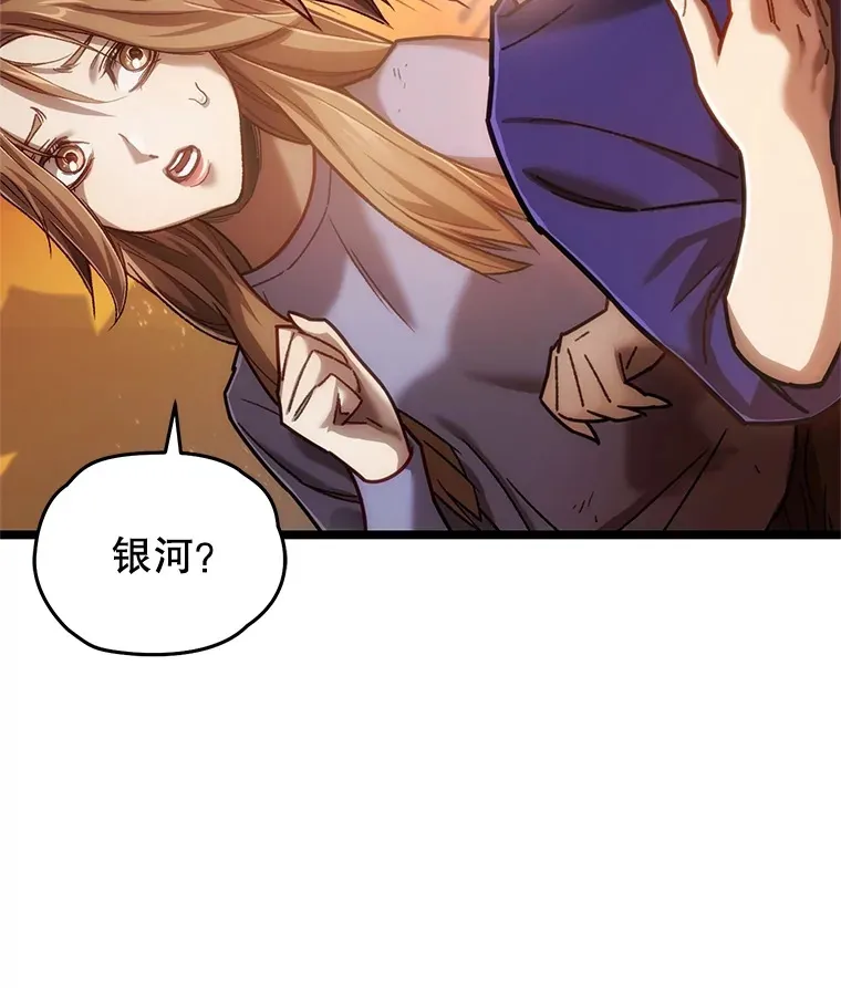 6.怪物来袭121