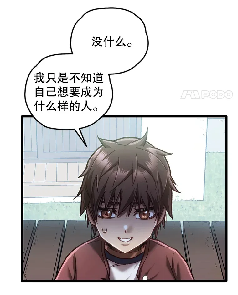 12.见到奶奶106