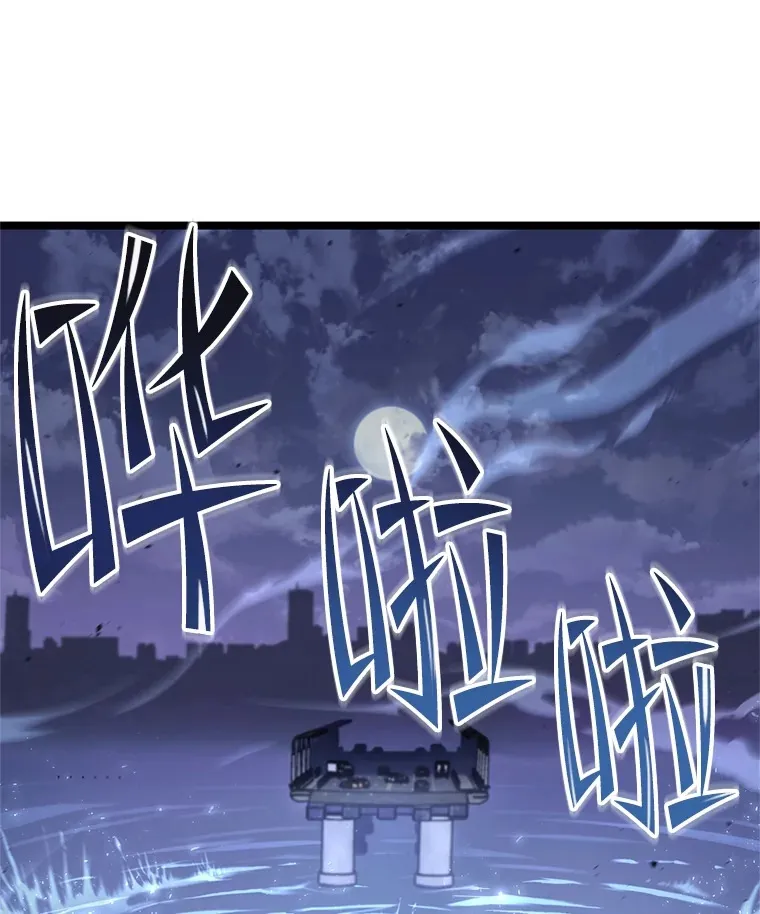 9.阎魔出现116