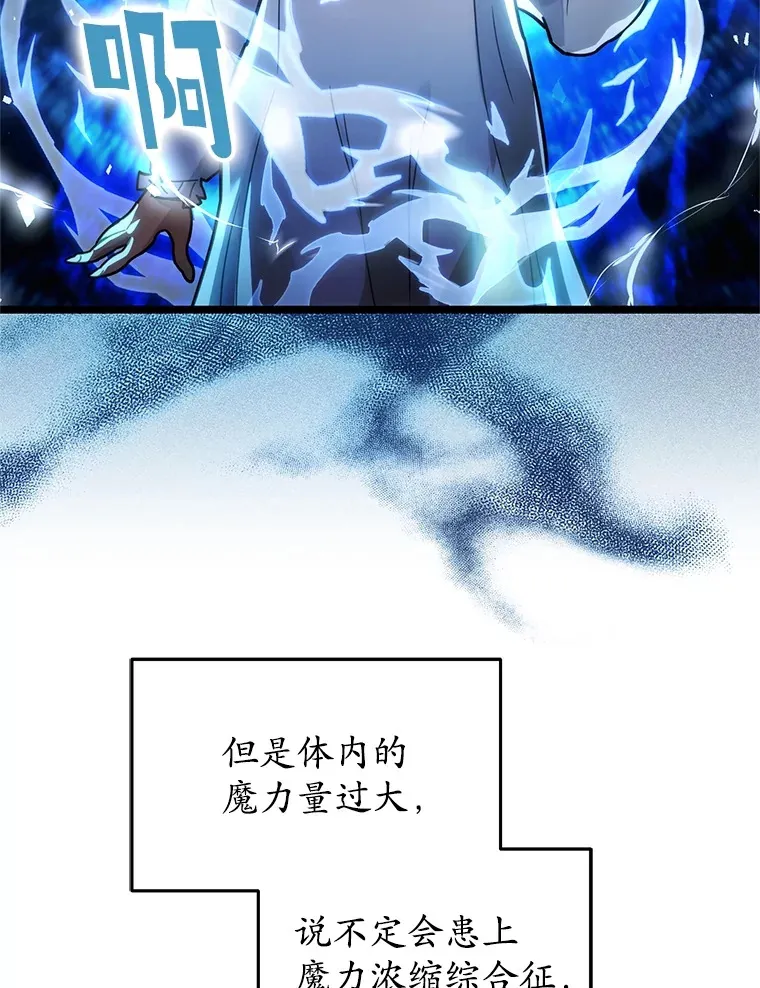 2.我来保护你31