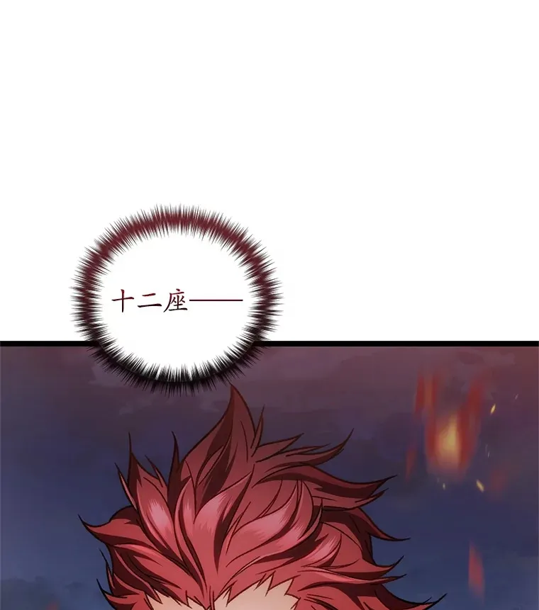 9.阎魔出现108